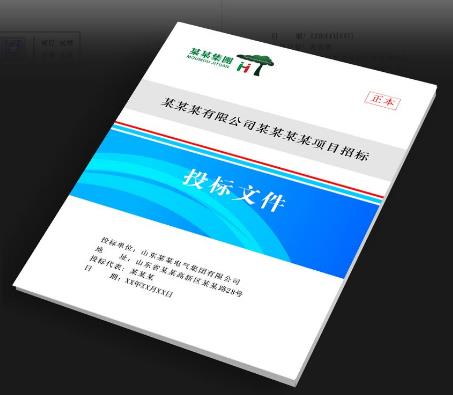 技術(shù)標(biāo)和商務(wù)標(biāo)的區(qū)別