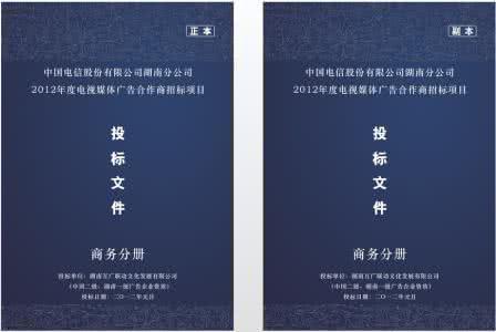 什么叫商務(wù)標(biāo)、經(jīng)濟(jì)標(biāo)、技術(shù)標(biāo)？有什么區(qū)別？