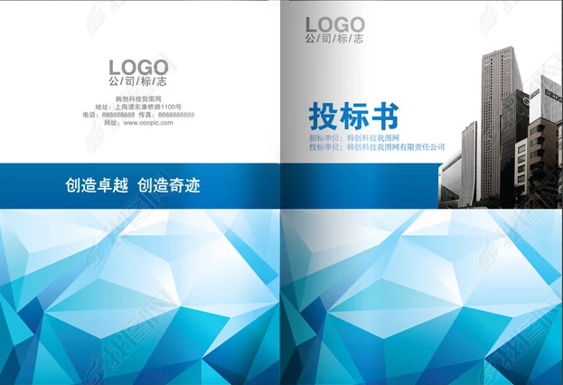 做標書沒經驗的可以嗎？