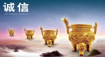 標(biāo)書(shū)里面的信譽(yù)聲明該怎么寫(xiě)？