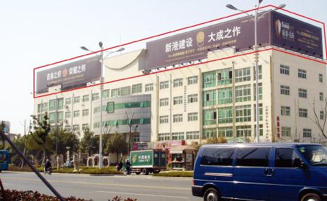 樓頂廣告牌制作安裝投標(biāo)書范本