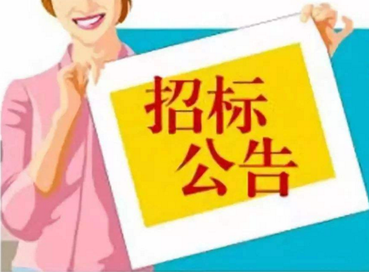 招標響應(yīng)文件是什么？標書中的響應(yīng)招標文件是什么?