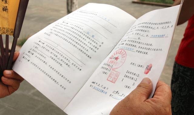 什么是聯合體投標？