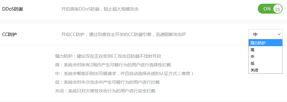 標(biāo)書點(diǎn)對點(diǎn)應(yīng)答無偏離怎么回答