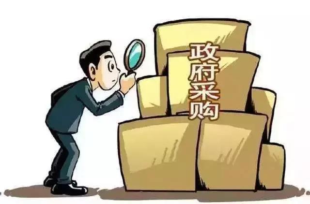 浙江省財政廳印發(fā)征求意見稿：取消投標保證金