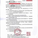 投標(biāo)保函是什么意思？怎么辦理？