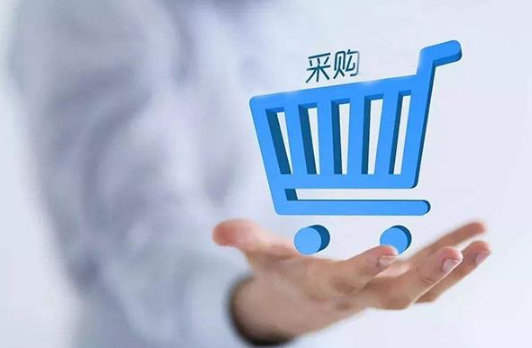 什么是分散采購(gòu)？
