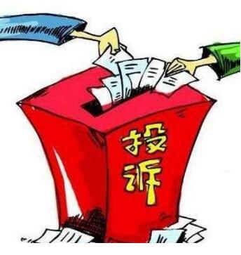 招標(biāo)文件爭(zhēng)議處理全攻略：如何有效提出質(zhì)疑與投訴？