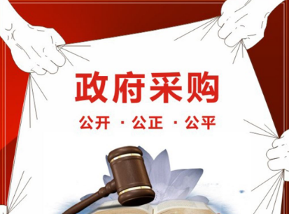 招標(biāo)文件須明確“何謂關(guān)聯(lián)關(guān)系”