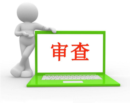 投標過程中資料作假需要承擔什么后果？