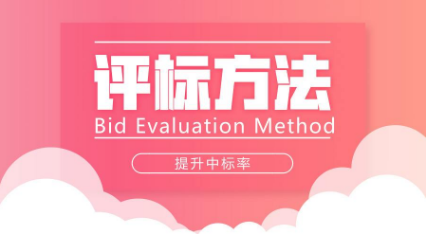 可否因投標(biāo)產(chǎn)品的國產(chǎn)或進口而設(shè)置不同的評分分值？