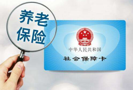 補充養(yǎng)老保險和醫(yī)療保險是否按5%稅前扣除