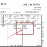 還沒發(fā)貨就給購買方開了發(fā)票，怎樣進行會計處理？要交稅嗎？