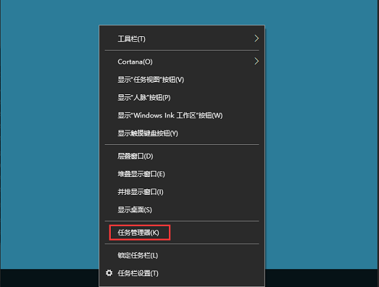招投標軟件打開提示“程序已運行”？