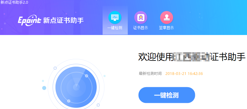 公共資源網(wǎng)不能登錄怎么辦?