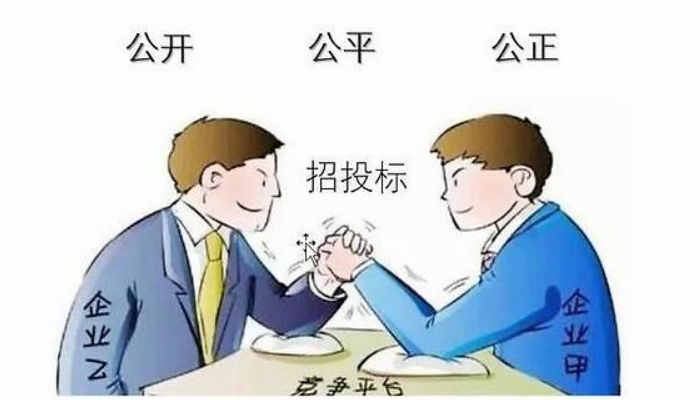 企業(yè)如何在投標中脫穎而出？
