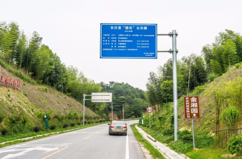 農(nóng)村公路養(yǎng)護(hù)站公示牌采購?fù)稑?biāo)書范本