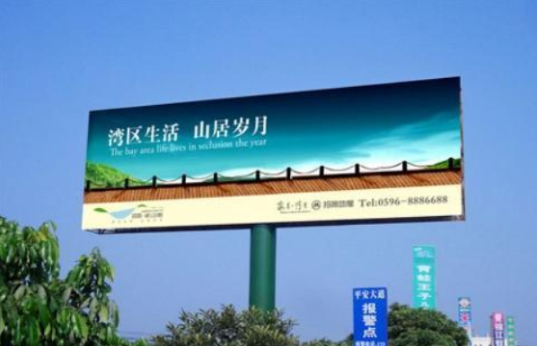高炮廣告牌工程（魚尾式）投標書范本