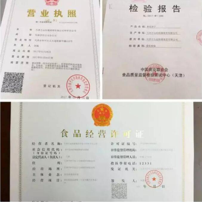 投標(biāo)需要哪些資料？
