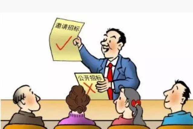 工程項目投標(biāo)需要什么資料？