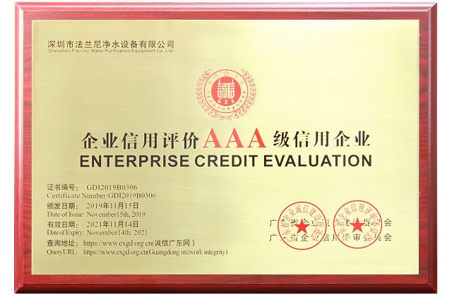 投標(biāo)文件需要提供企業(yè)信譽(yù)榮譽(yù)怎么辦？