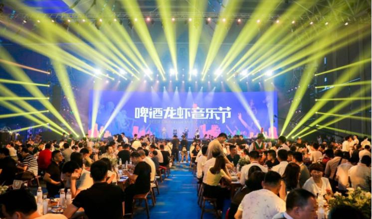 啤酒音樂節(jié)燈光秀首演采購項目招標(biāo)文件范本